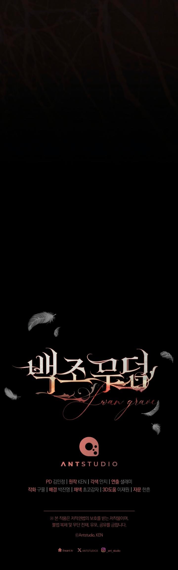 Swan's Grave Uncensored, chapter 3, page 36 of 36