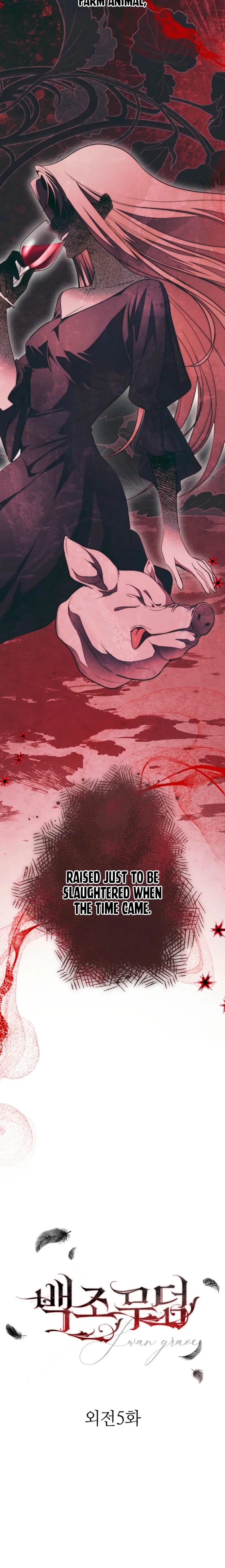 Swan's Grave Uncensored, chapter 53, page 7 of 26