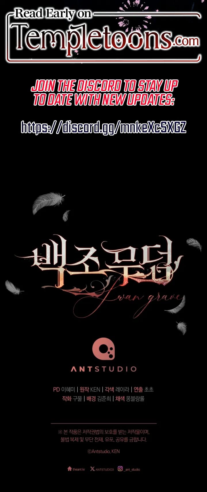 Swan's Grave Uncensored, chapter 54, page 28 of 28