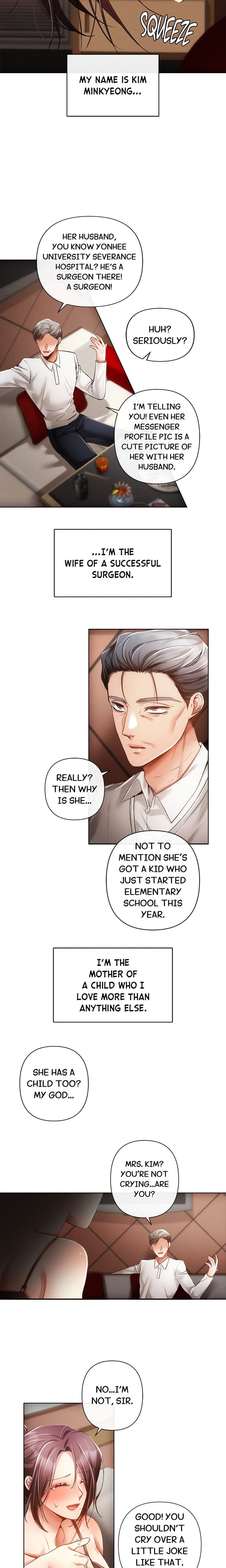 Sweet Cruelty Uncensored, chapter 2, page 12 of 17