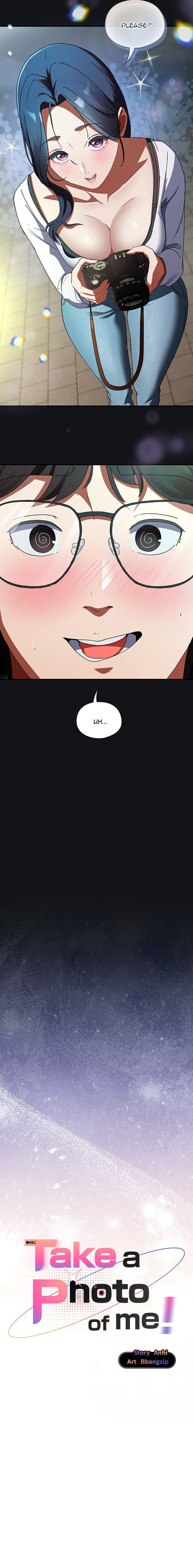 Take a Photo of Me Uncensored, chapter 1, page 29 of 40