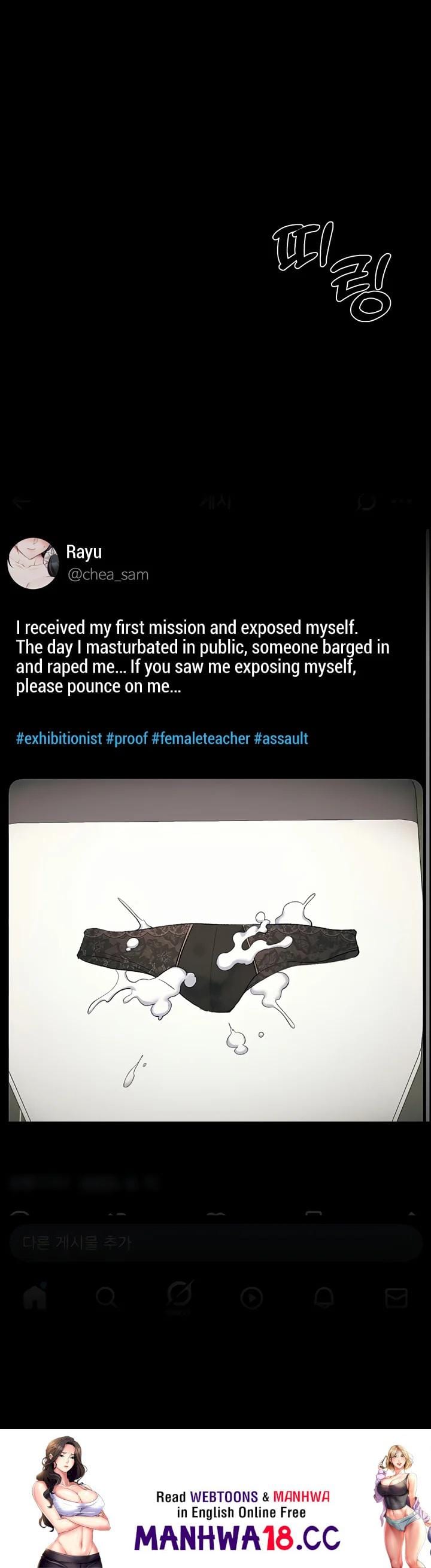Taming A Female Bully Uncensored, chapter 21, page 25 of 25