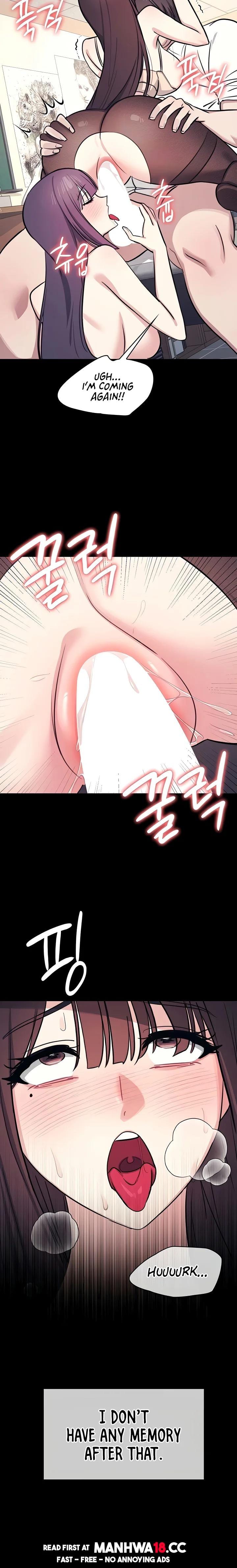 Teacher Yunji Uncensored, chapter 13, page 5 of 25