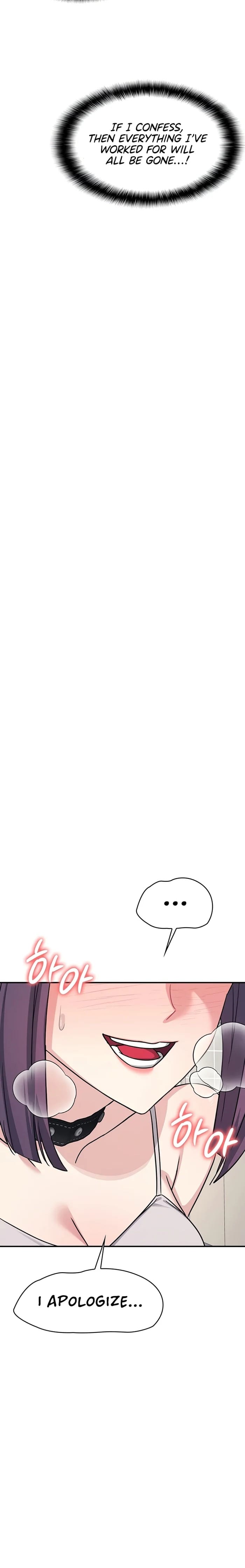 Teacher Yunji Uncensored, chapter 20, page 18 of 26