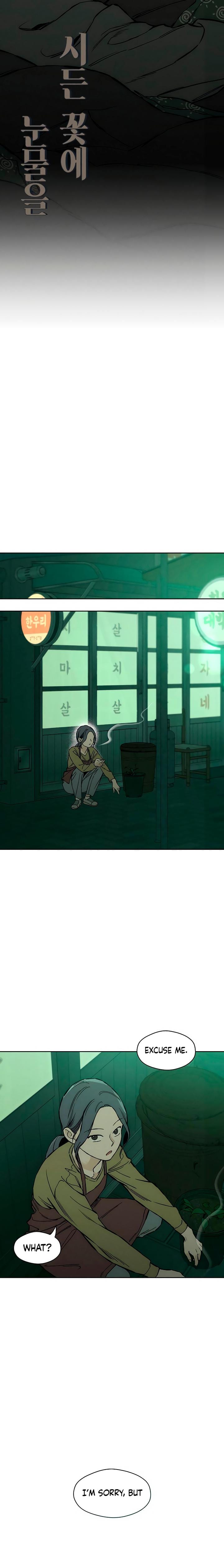 Tears on a Withered Flowers Uncensored, chapter 17, page 13 of 32