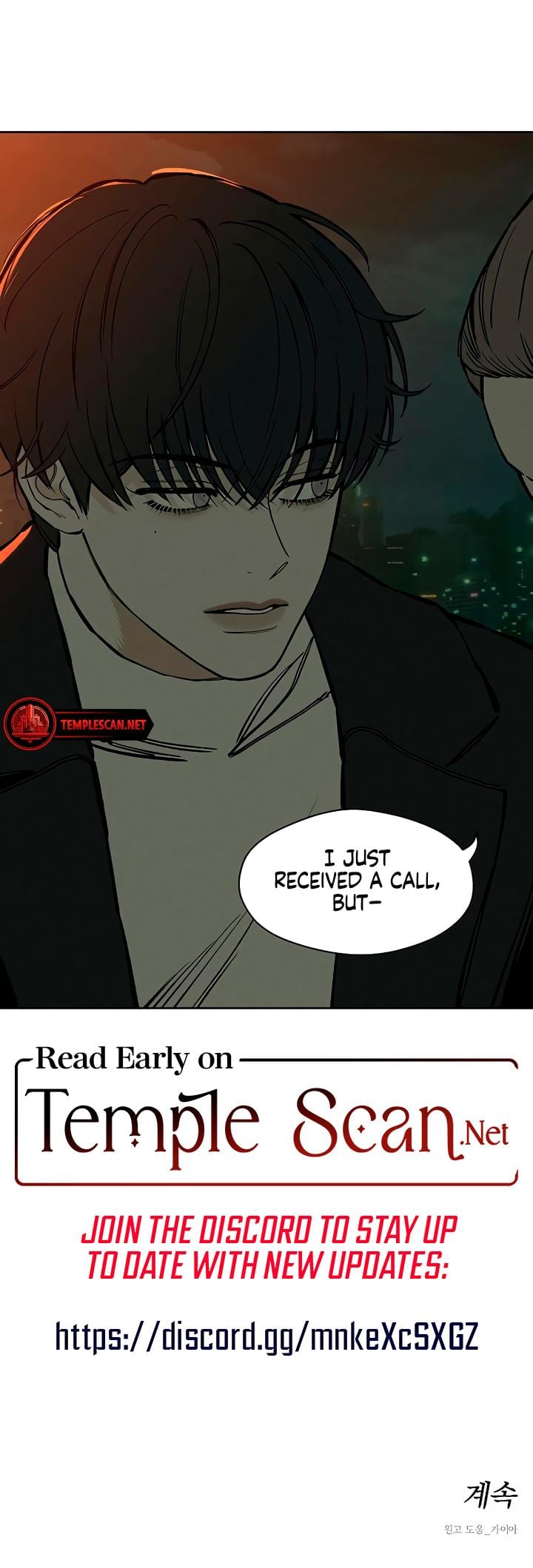 Tears on a Withered Flowers Uncensored, chapter 20, page 31 of 31