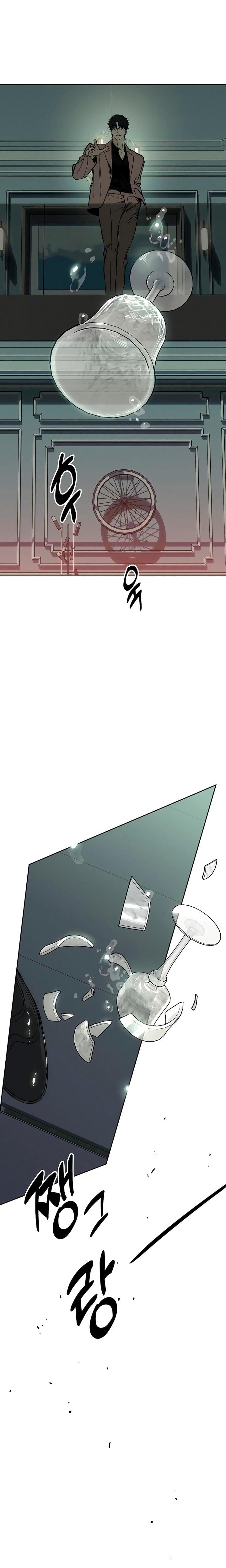 Tears on a Withered Flowers Uncensored, chapter 27, page 6 of 31