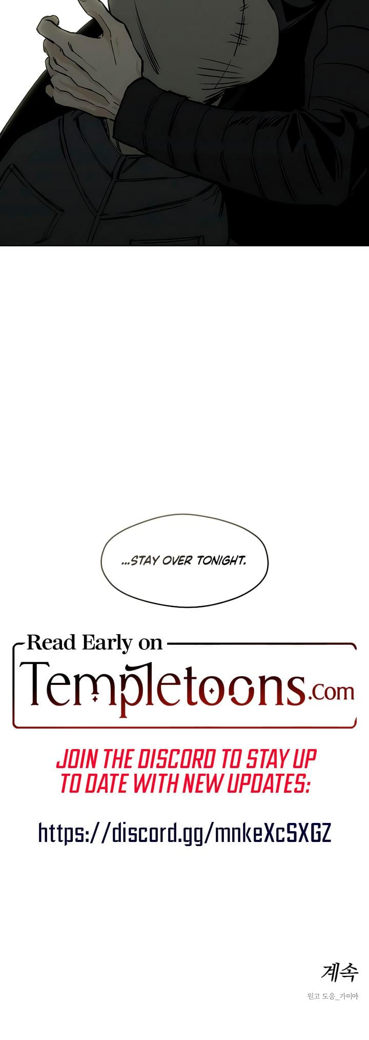 Tears on a Withered Flowers Uncensored, chapter 37, page 34 of 34