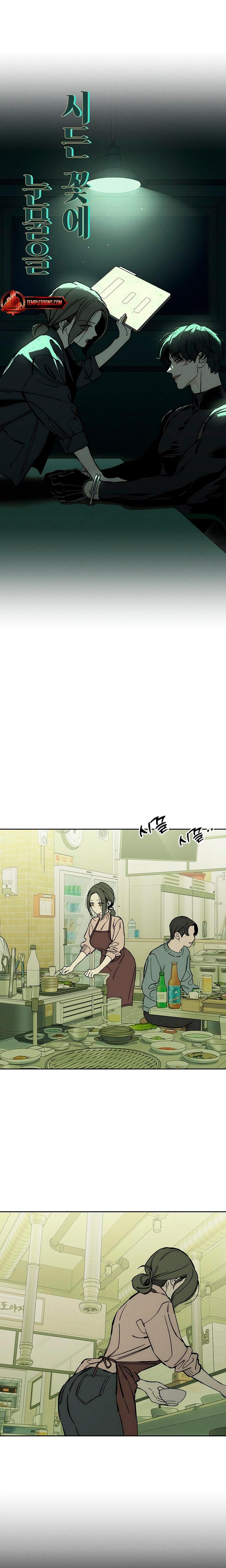 Tears on a Withered Flowers Uncensored, chapter 41, page 15 of 28