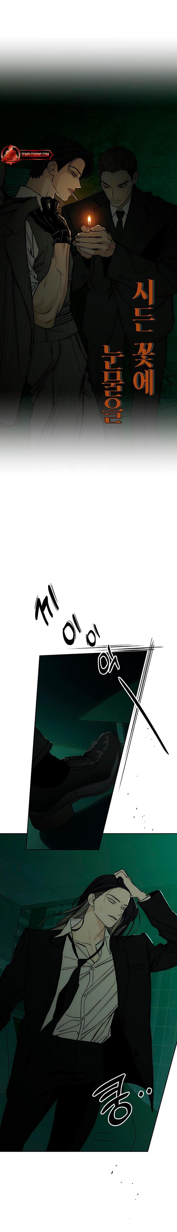 Tears on a Withered Flowers Uncensored, chapter 51, page 5 of 35