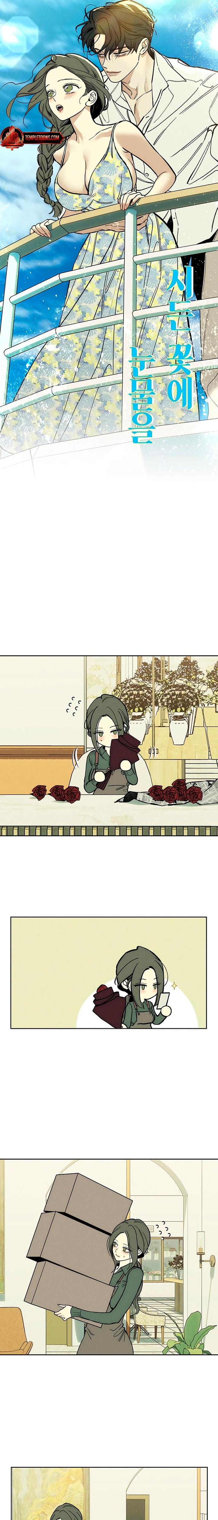 Tears on a Withered Flowers Uncensored, chapter 52, page 22 of 30