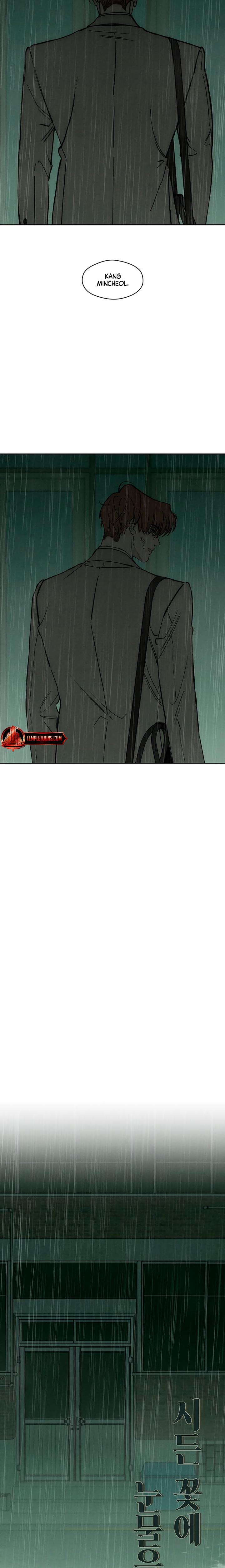 Tears on a Withered Flowers Uncensored, chapter 58, page 14 of 35