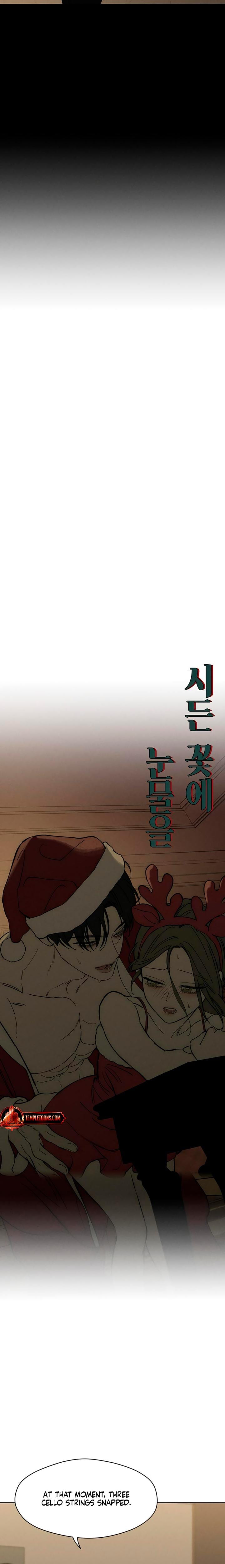 Tears on a Withered Flowers Uncensored, chapter 83, page 21 of 33