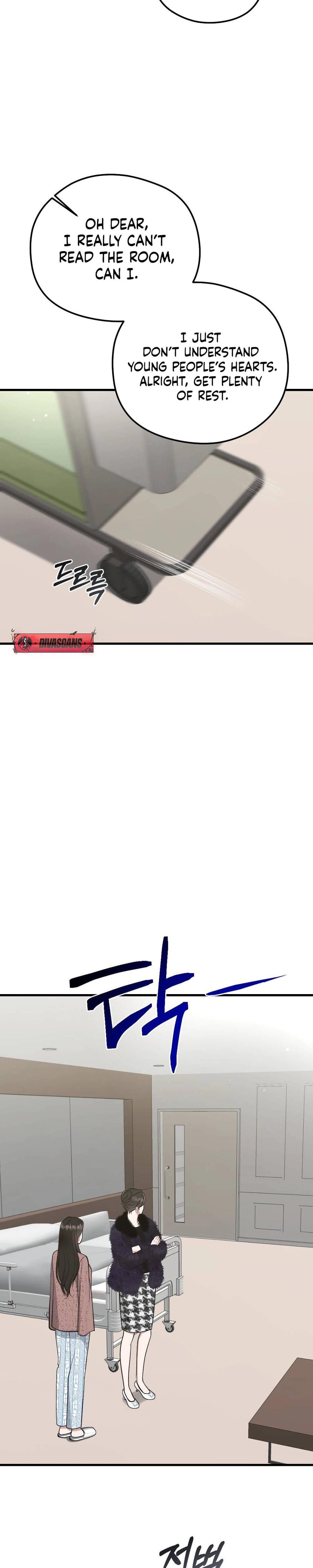 That Summer Night Uncensored, chapter 1, page 13 of 30