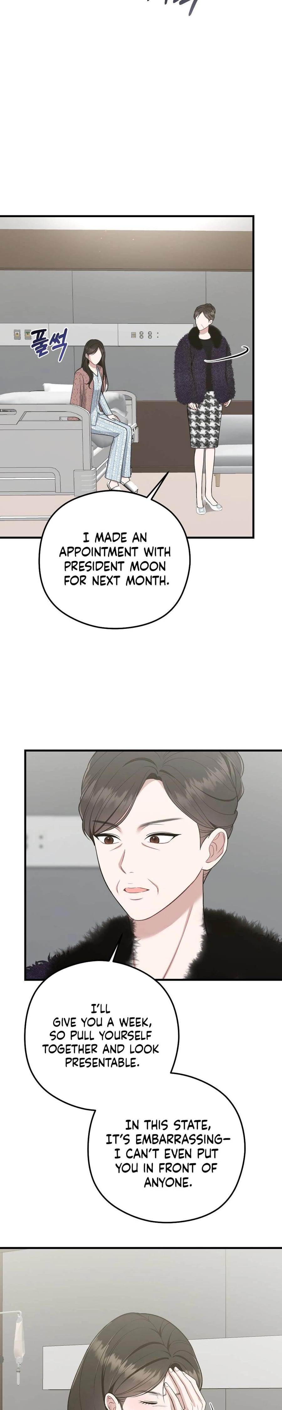 That Summer Night Uncensored, chapter 1, page 14 of 30