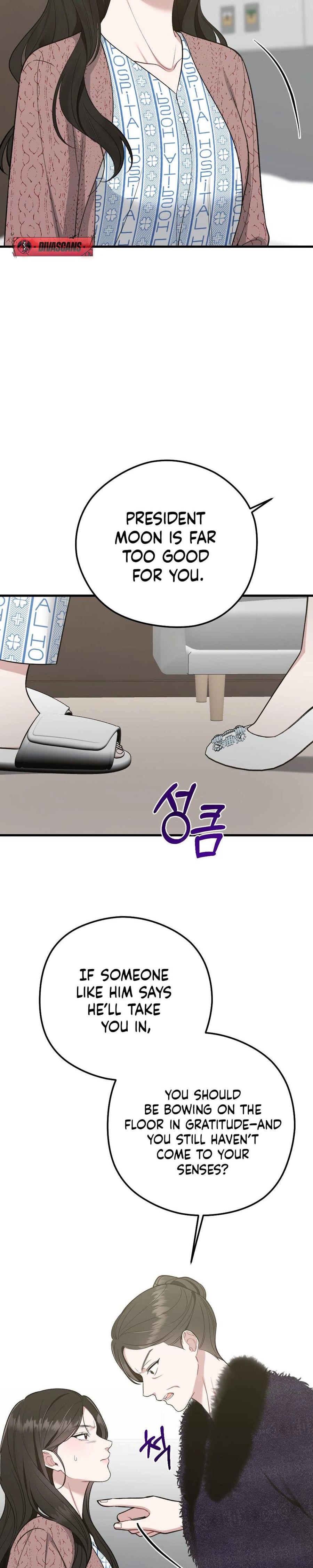 That Summer Night Uncensored, chapter 1, page 16 of 30