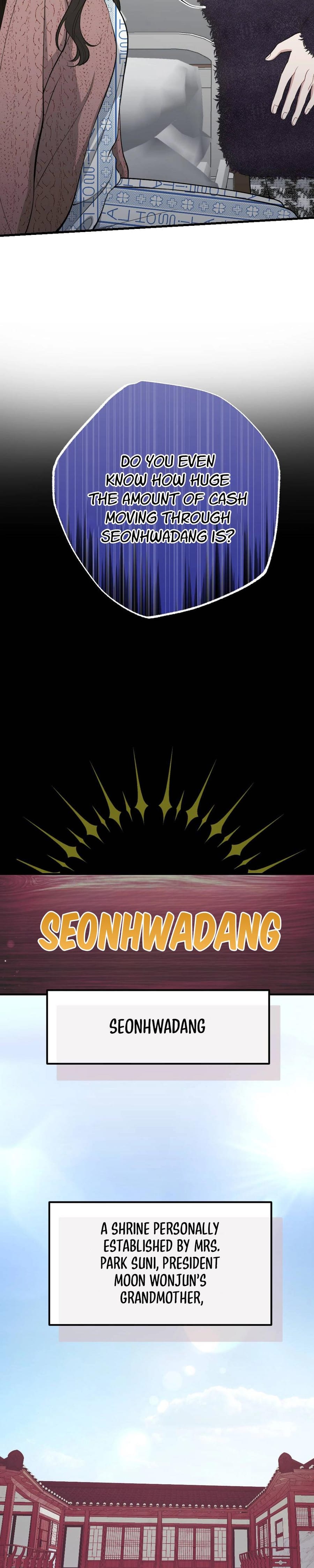 That Summer Night Uncensored, chapter 1, page 17 of 30