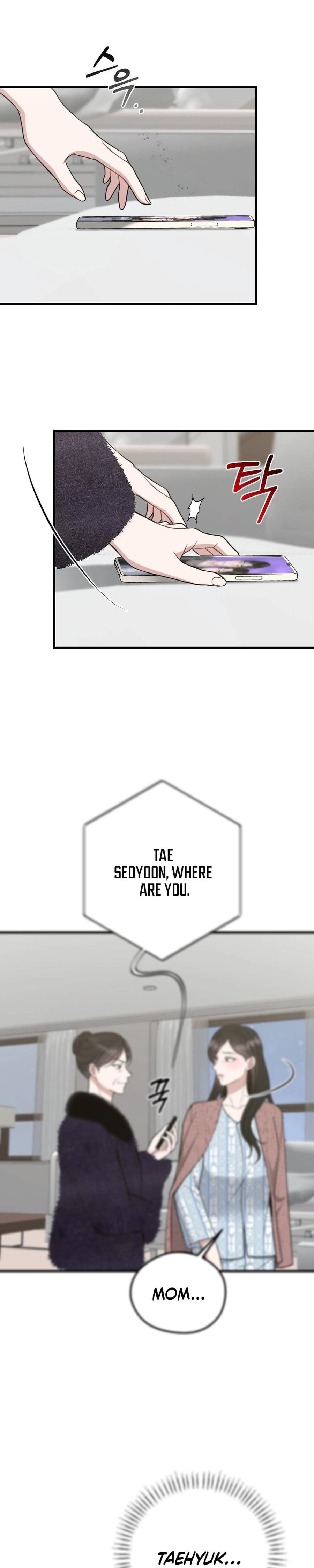 That Summer Night Uncensored, chapter 1, page 25 of 30
