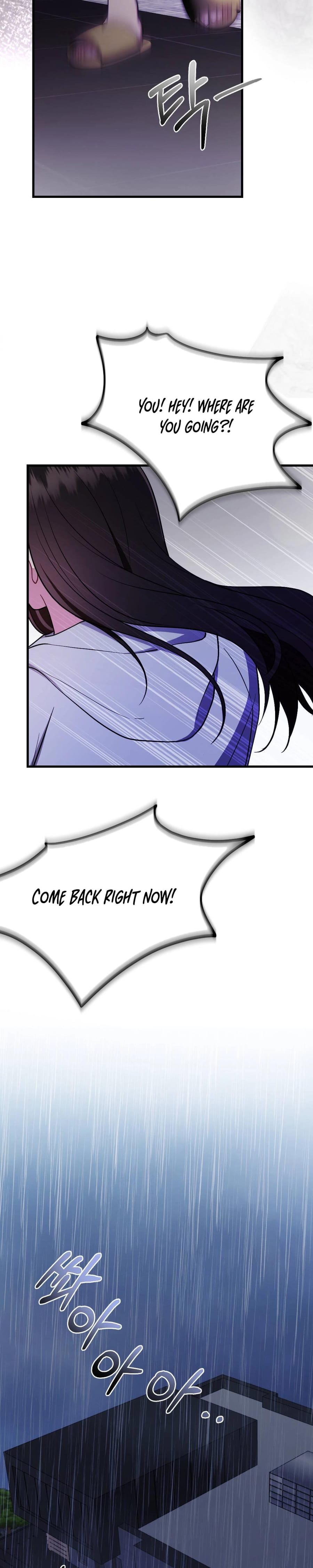 That Summer Night Uncensored, chapter 4, page 32 of 38