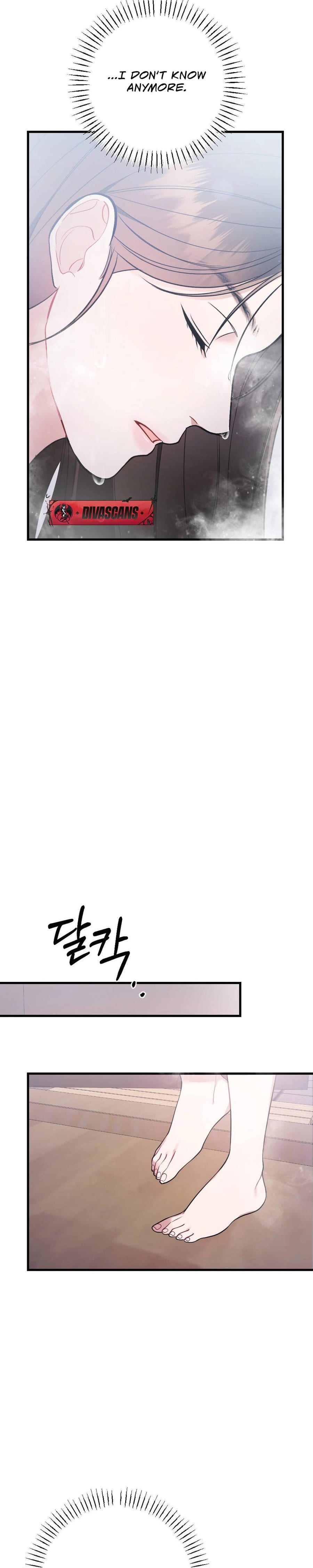 That Summer Night Uncensored, chapter 5, page 6 of 40