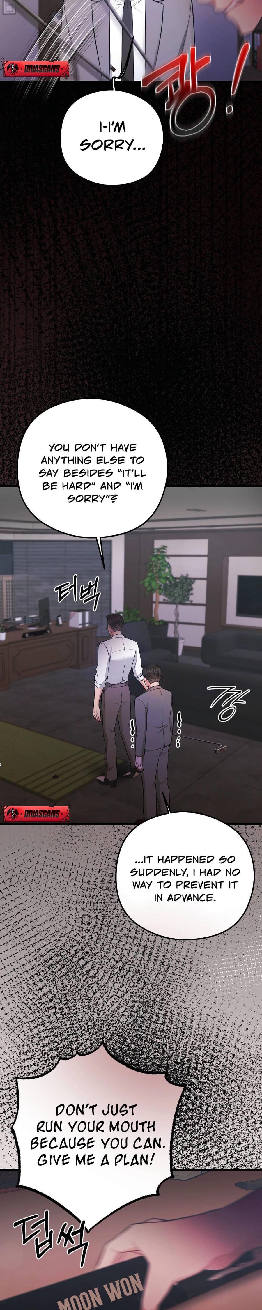 That Summer Night Uncensored, chapter 6, page 16 of 38