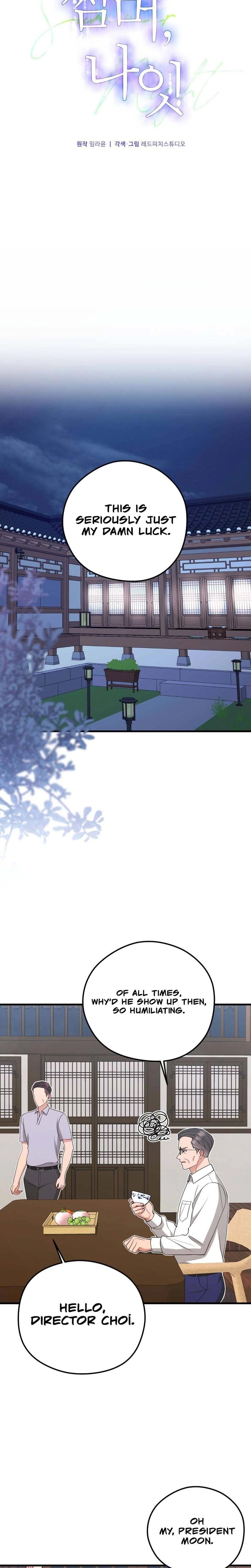 That Summer Night Uncensored, chapter 7, page 12 of 28