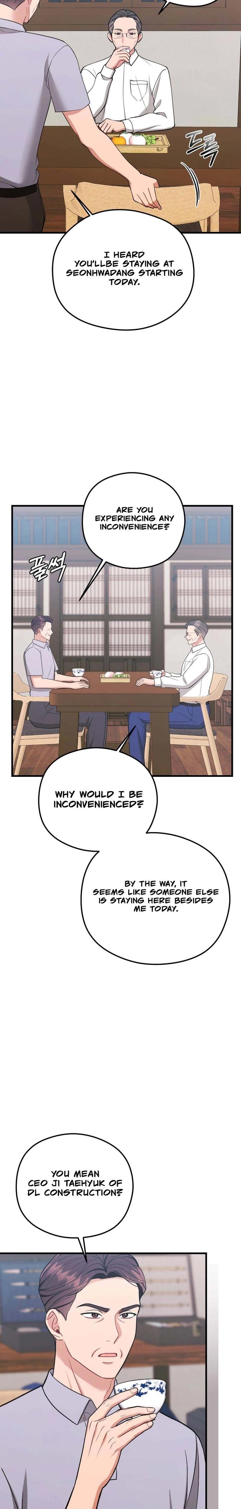 That Summer Night Uncensored, chapter 7, page 13 of 28