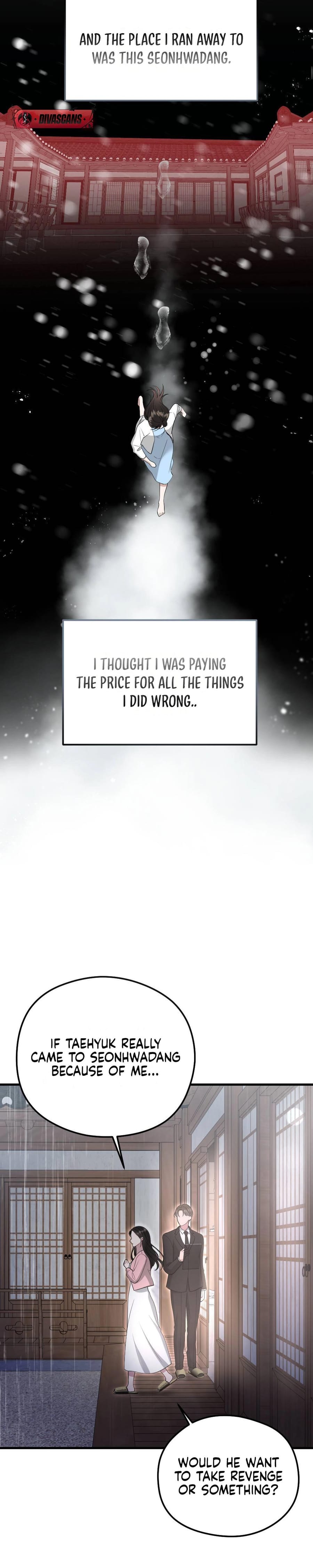 That Summer Night Uncensored, chapter 8, page 13 of 37
