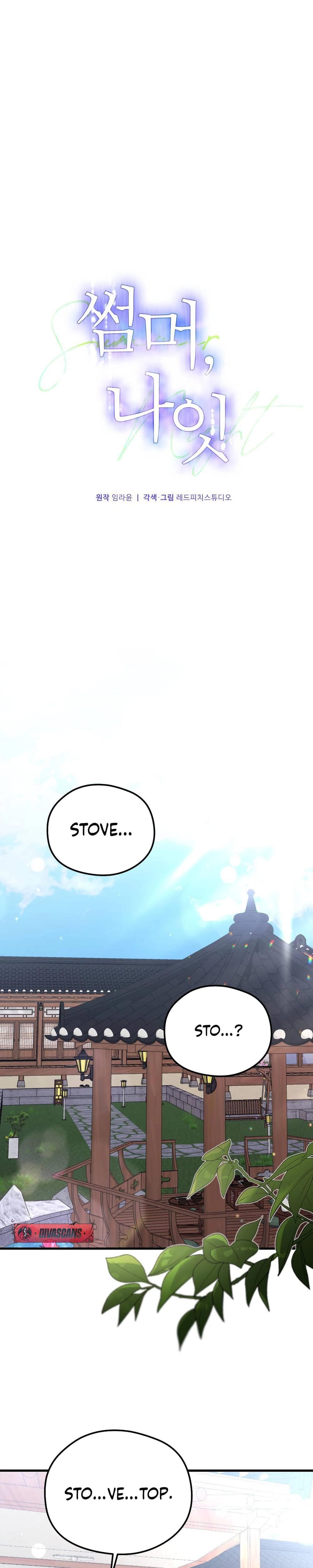 That Summer Night Uncensored, chapter 8, page 15 of 37