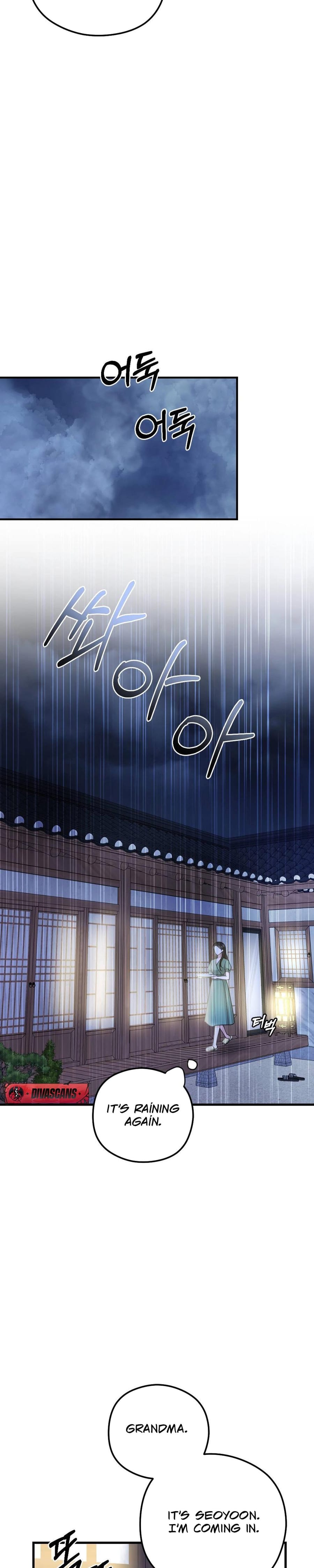 That Summer Night Uncensored, chapter 9, page 23 of 40