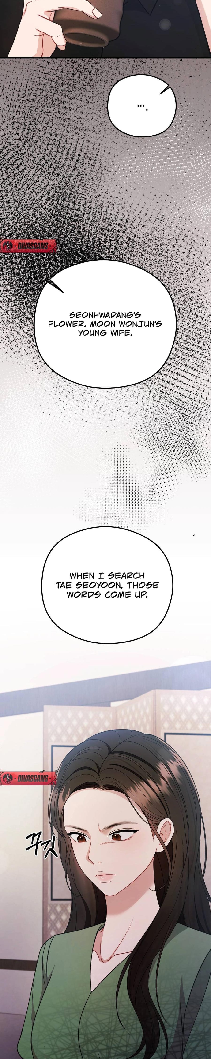That Summer Night Uncensored, chapter 10, page 15 of 37