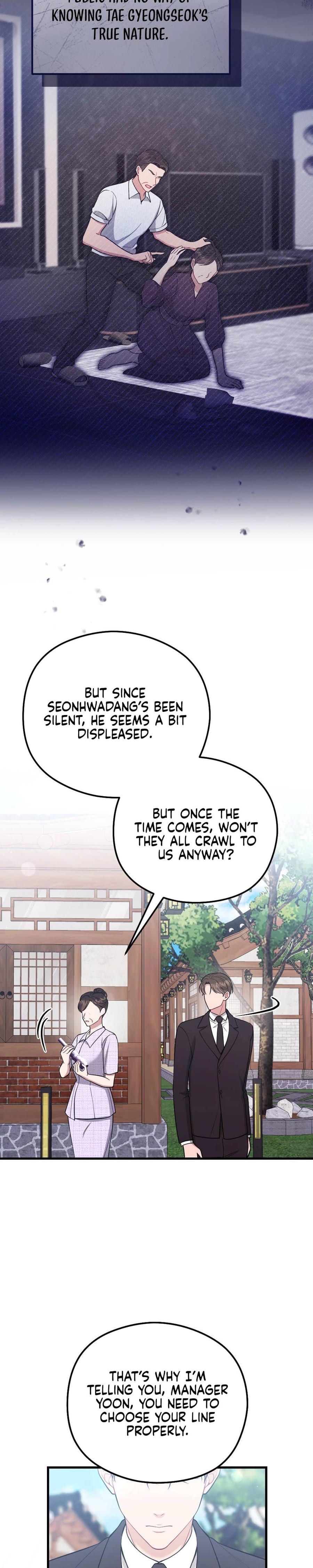 That Summer Night Uncensored, chapter 11, page 24 of 34