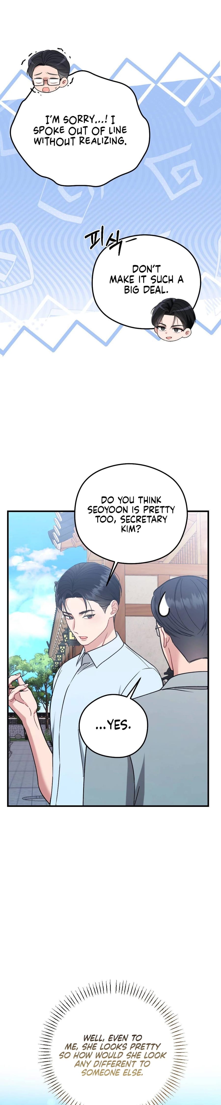 That Summer Night Uncensored, chapter 11, page 30 of 34