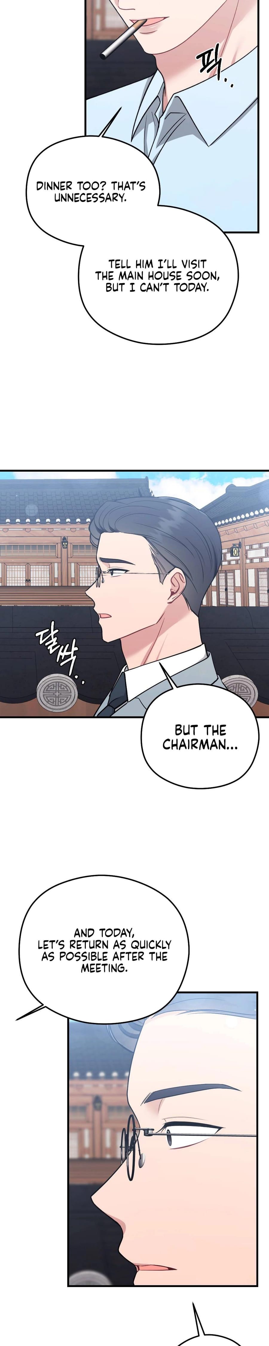 That Summer Night Uncensored, chapter 11, page 32 of 34