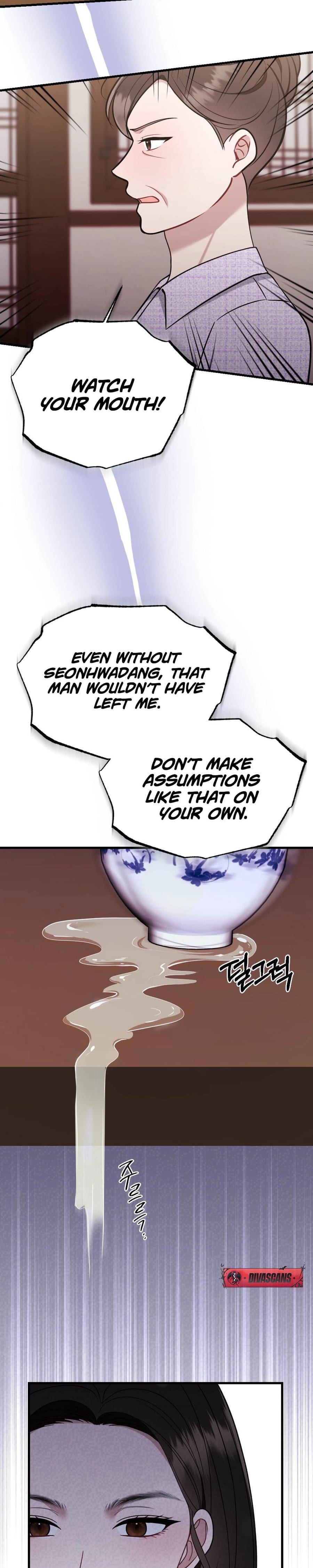 That Summer Night Uncensored, chapter 12, page 7 of 37