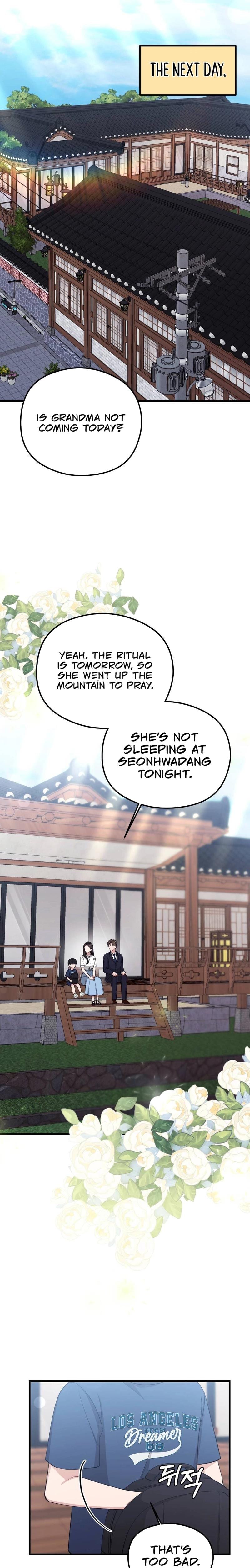 That Summer Night Uncensored, chapter 13, page 7 of 30