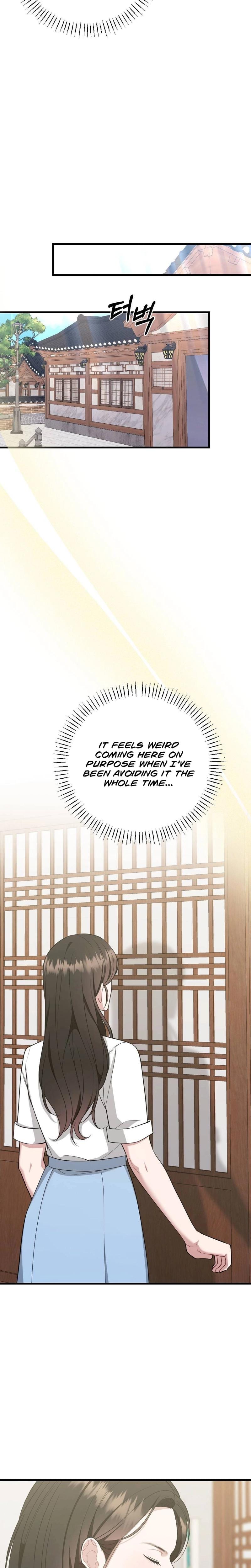 That Summer Night Uncensored, chapter 13, page 13 of 30