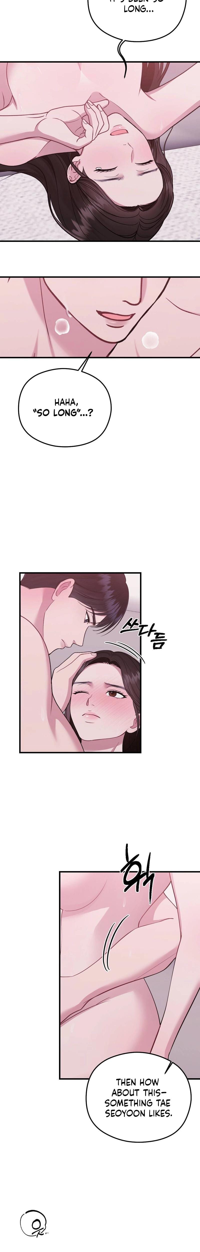 That Summer Night Uncensored, chapter 14, page 25 of 32