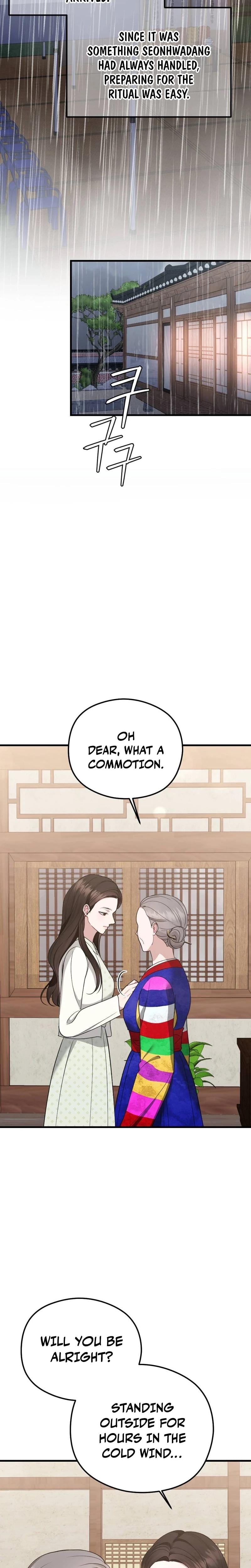 That Summer Night Uncensored, chapter 15, page 8 of 32