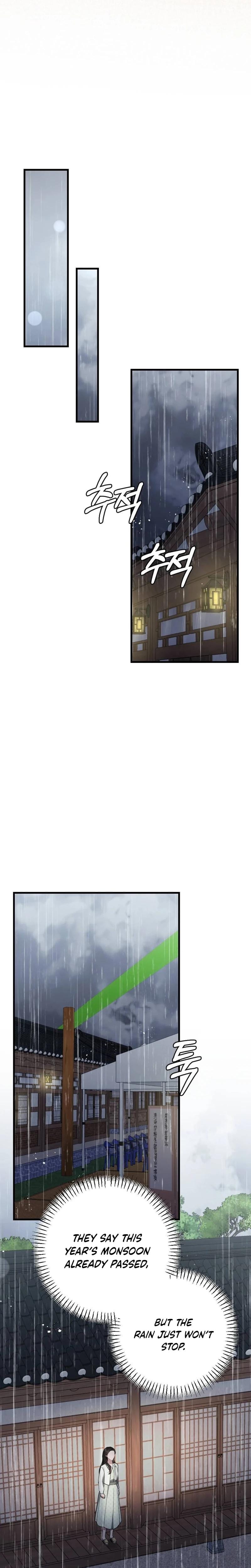 That Summer Night Uncensored, chapter 15, page 10 of 32