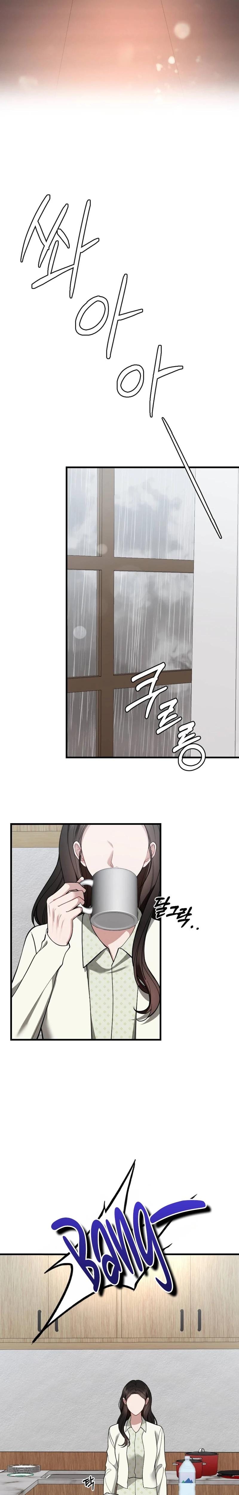 That Summer Night Uncensored, chapter 15, page 12 of 32