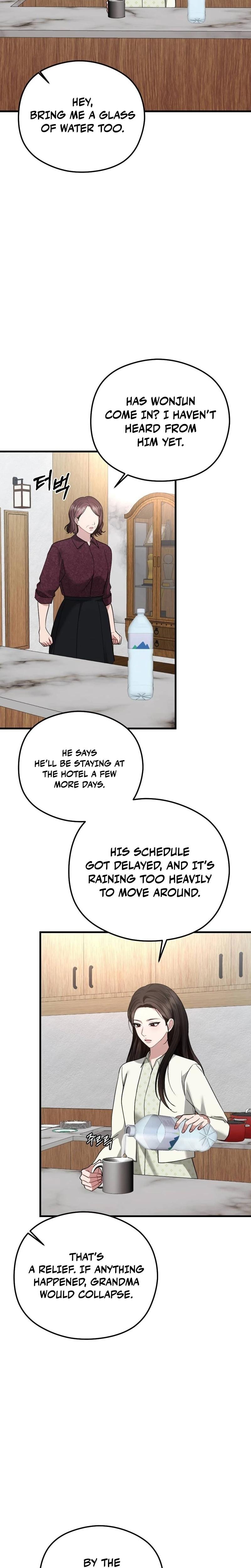 That Summer Night Uncensored, chapter 15, page 13 of 32