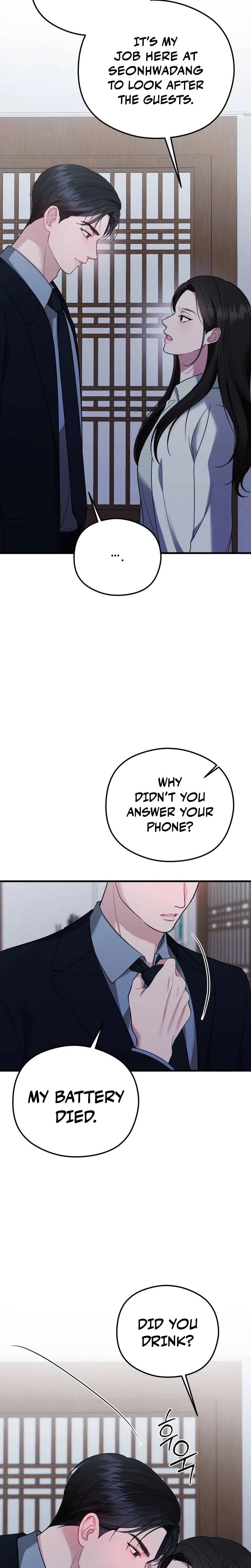 That Summer Night Uncensored, chapter 15, page 27 of 32