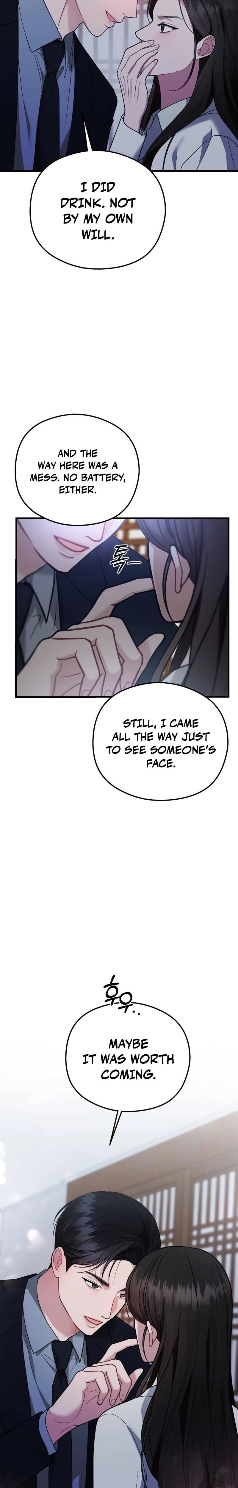That Summer Night Uncensored, chapter 15, page 28 of 32