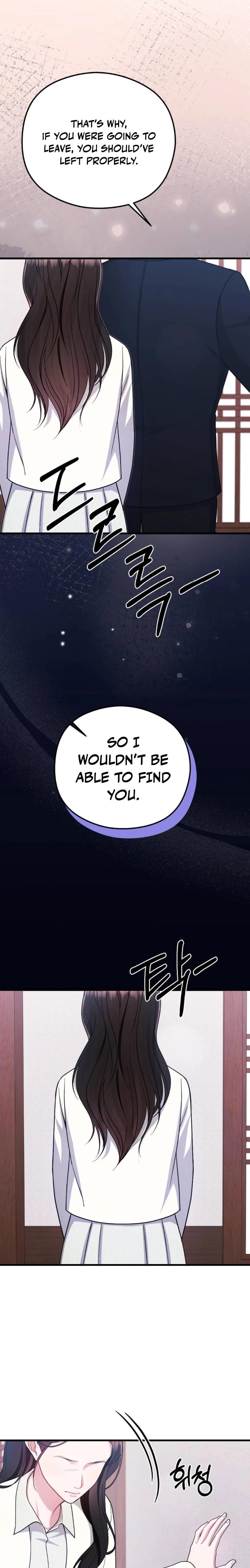 That Summer Night Uncensored, chapter 16, page 17 of 31