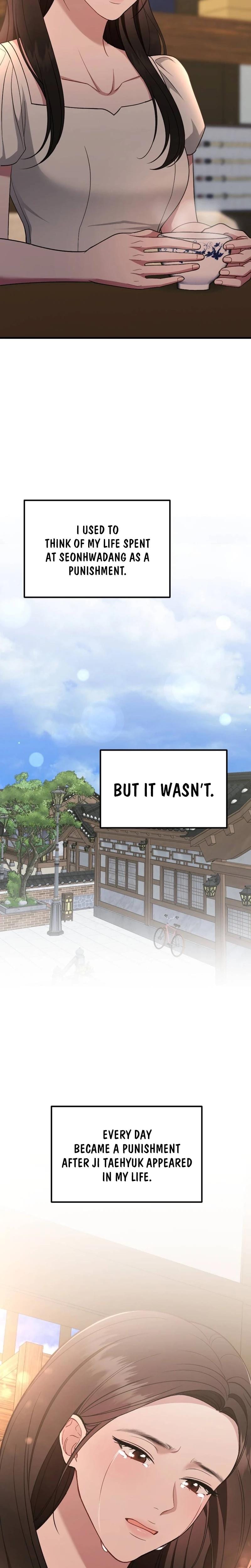 That Summer Night Uncensored, chapter 17, page 7 of 28