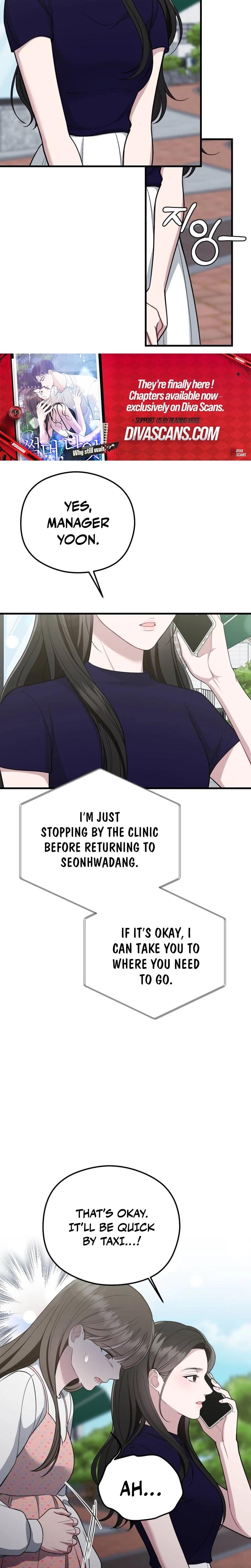 That Summer Night Uncensored, chapter 17, page 17 of 28
