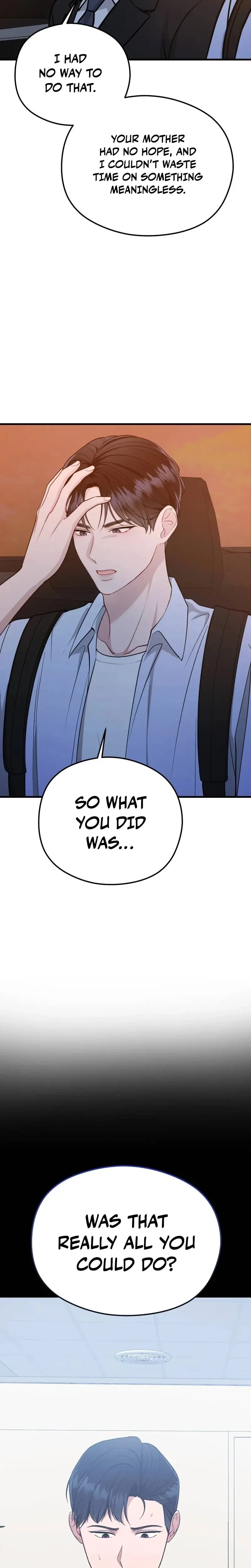 That Summer Night Uncensored, chapter 19, page 23 of 30