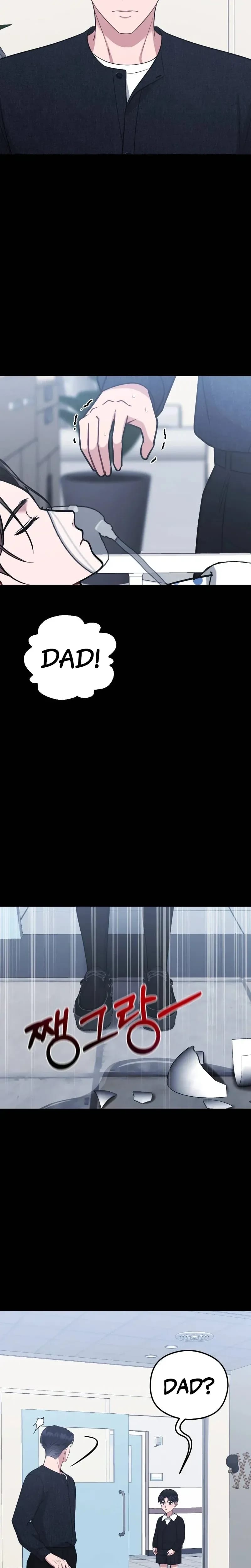 That Summer Night Uncensored, chapter 19, page 24 of 30