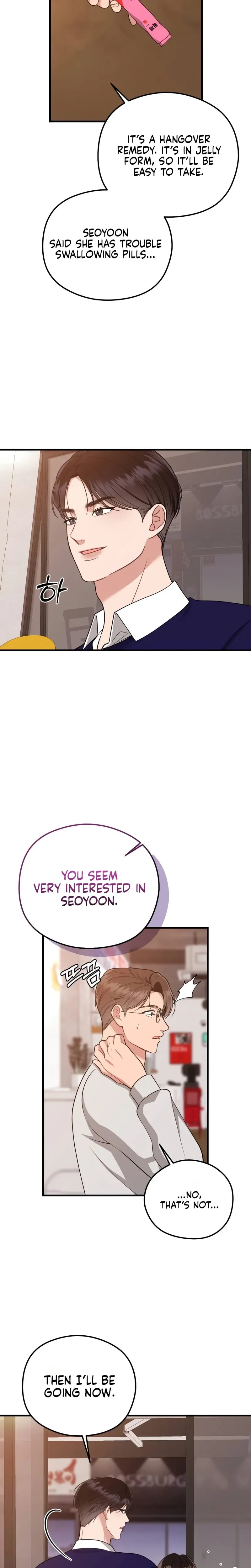That Summer Night Uncensored, chapter 20, page 17 of 33